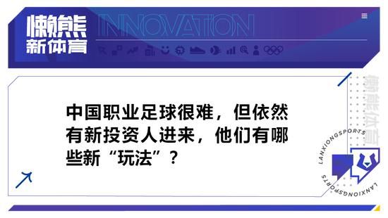 关于对阵卢顿的比赛我看了他们对阵阿森纳的上半场比赛，他们非常有侵略性，并且控球能力也很出色。